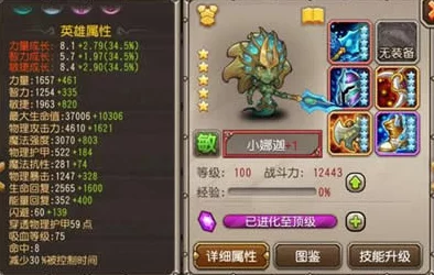 刀塔传奇：热门大鱼人小娜迦阵容，高效克制敌法