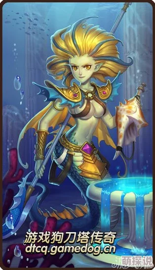 刀塔传奇：热门大鱼人小娜迦阵容，高效克制敌法