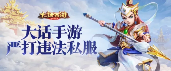 热门解析：最搭男人职业搭配大话西游手游女鬼，全新玩法深度详解2024