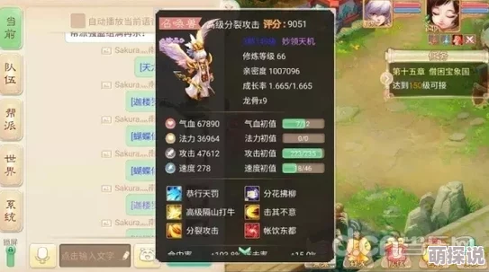 热门解析：最搭男人职业搭配大话西游手游女鬼，全新玩法深度详解2024