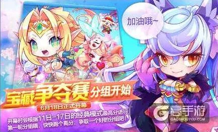 天天酷跑热门角色对比：貂蝉与狼女贝蒂属性全解析