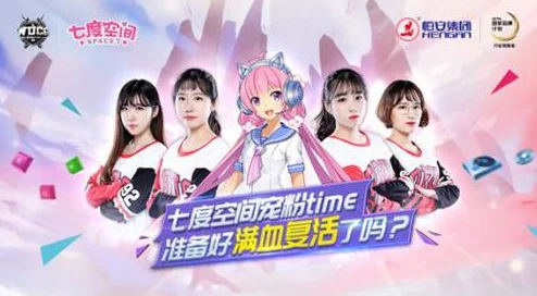 炉石传说职业选手发声：跨界主播挑战大，职业规划需远见