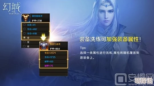 2024热门解析：放开我师父装备系统深度玩法与技巧详解