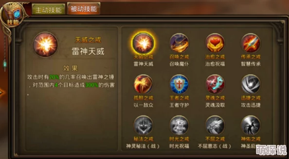 2024热门解析：永恒纪元手游魔戒系统最新玩法全攻略