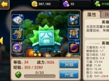 我叫MT2大囧龟全面解析：属性、获取方法及热门攻略