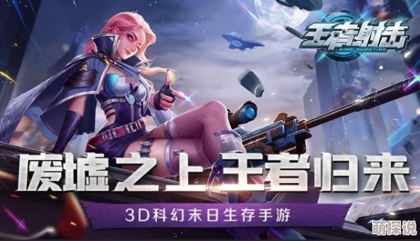 战无止境OL：2024热门神器盘点，解析顶尖装备厉害之处