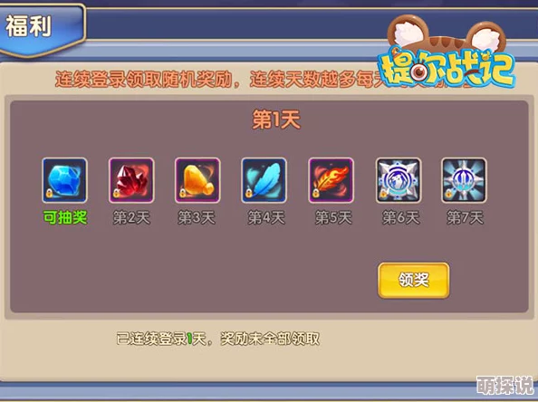 见证极致力量！提尔战记附灵系统震撼登场，热门新玩法神秘来袭！