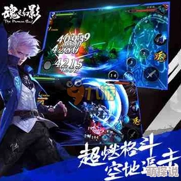 2024热门魂之幻影：高效魂剑士连招技巧全新分享