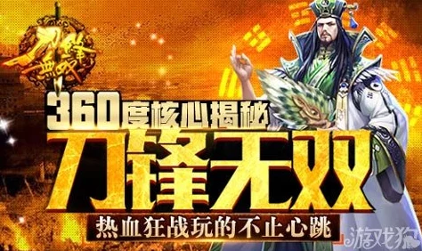《刀锋无双》安卓261新服今日盛启，热门搬砖引玉活动火爆上线！