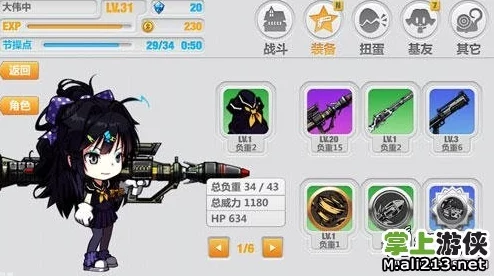 崩坏学园2：深度解析苍龙属性及热门装备搭配指南