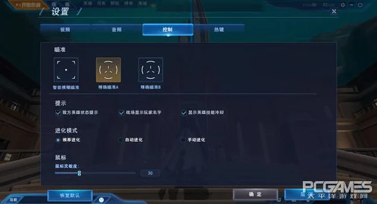 无尽战区觉醒：全面解析晶盘获取途径与热门攻略