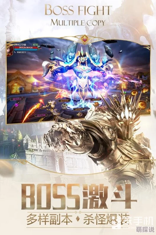 2024热门神话永恒手游：三大绝技助你战力飞速飙升