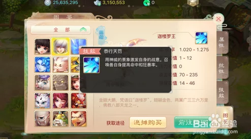 大话西游手游孩子系统全解析及上线时间热点追踪