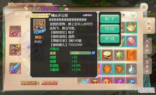 大话西游手游孩子系统全解析及上线时间热点追踪