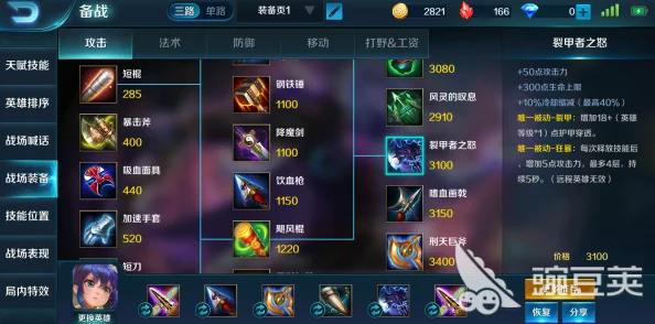 小米超神新版本天赋技能回魔效果及实战热门点评