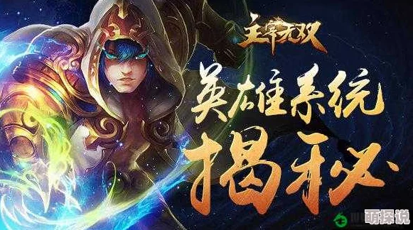 《主宰无双》3月30日凌晨15分，新服火爆开启，热门活动抢先体验！