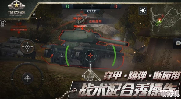 网易全新战争巨献《坦克连》火爆预约正式开启，热门新游抢鲜体验！