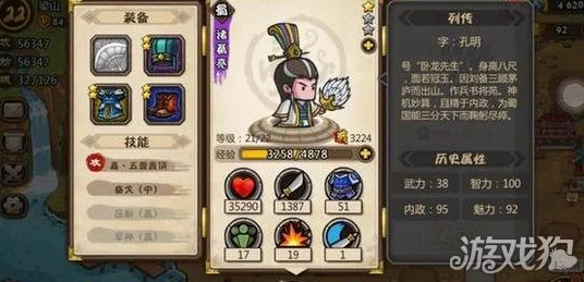 小小军团合战三国：诸葛亮名将属性深度剖析&最新热门玩法解析