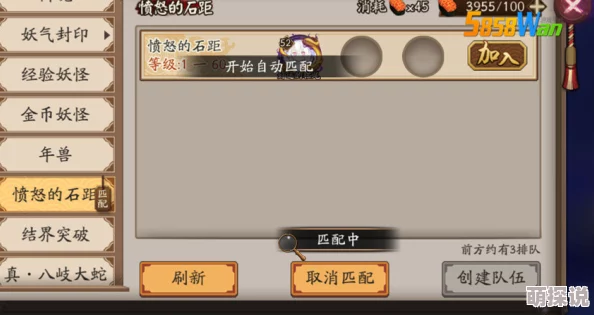 阴阳师揭秘：石距副本掉落新规律，高等级开车爆率显著提升