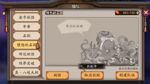 阴阳师揭秘：石距副本掉落新规律，高等级开车爆率显著提升