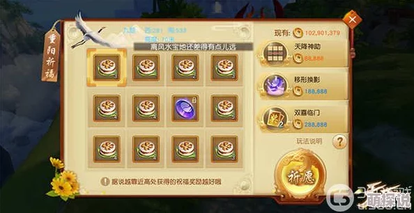 天下手游：全新巅峰成就挑战系统玩法深度解析与热门攻略