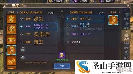 2024热门神之剑手游：技能系统深度玩法技巧全解析
