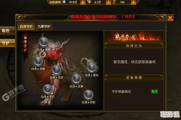 2024热门神之剑手游：技能系统深度玩法技巧全解析