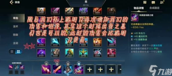 2024热门神之剑手游：技能系统深度玩法技巧全解析