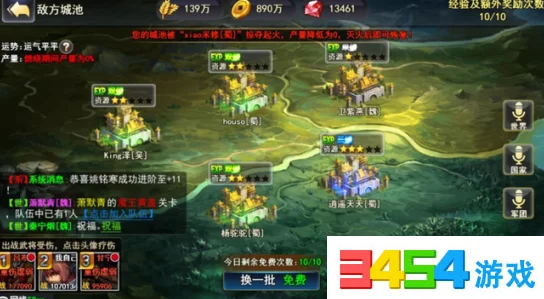 街机三国手游英雄塔2024最新通关技巧与热门攻略分享