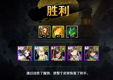 战斗吧剑灵新动向：SS炎煌限时加入门派对抗战顶级奖励阵容