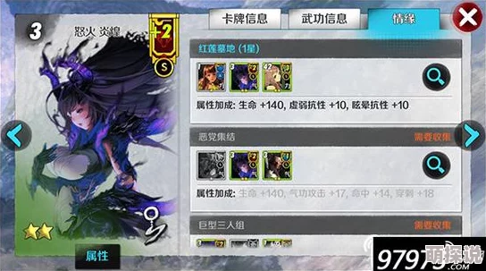 战斗吧剑灵新动向：SS炎煌限时加入门派对抗战顶级奖励阵容