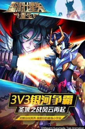 《圣斗士星矢：重生》热门解析——一辉培养价值与最新战术分析