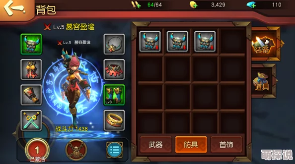 2024伏魔咒手游热门神将闹翻天技能全攻略解析