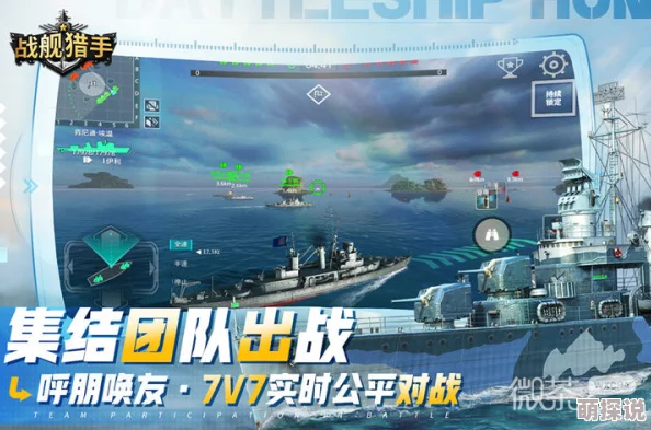 舰指太平洋手游2024热门升级攻略：新手必备高效升级小技巧