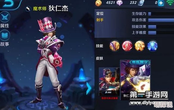 王者荣耀墨家机关道SOLO必胜攻略：狄仁杰最强玩法解析