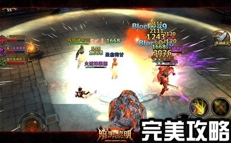 2024暗黑黎明竞技场全新玩法深度解析与热门攻略分享
