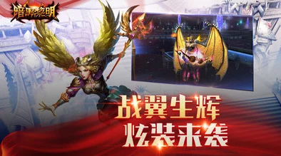 2024暗黑黎明竞技场全新玩法深度解析与热门攻略分享