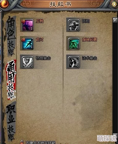 无尽之魂全角色最新热门加点策略详解指南