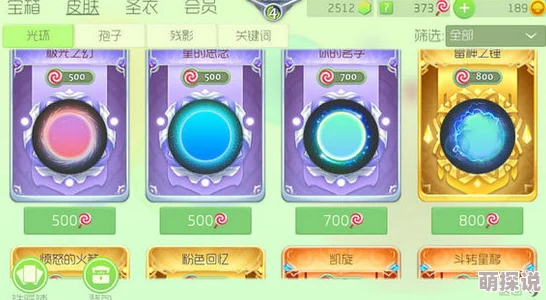 球球大作战：黑洞魔盒获取攻略与快速心得分享