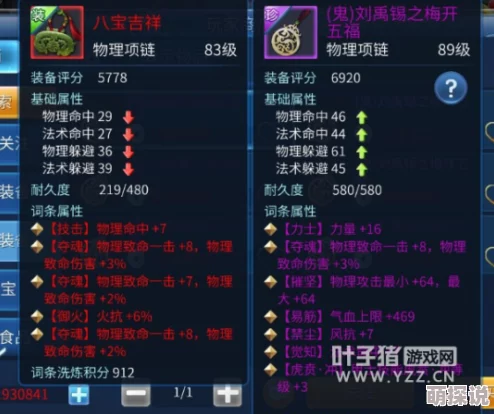 倩女幽魂手游甲士技能精选搭配与热门攻略推荐