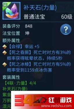 倩女幽魂手游甲士技能精选搭配与热门攻略推荐