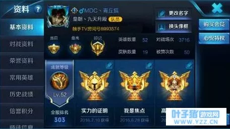 王者荣耀：李白操作技巧与反制策略最新热门总结分享