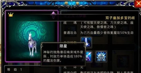 2024热门攻略：神之刃重返卡米全面通关秘籍