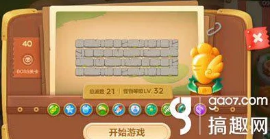 集市挑战第十关攻略：最新热门技巧助你轻松拿下金萝卜！