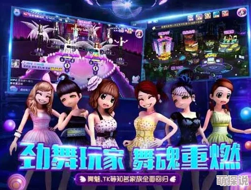 劲舞团手游焕新上线：三大初始角色形象揭秘，热门靓妹暖男随你挑选！
