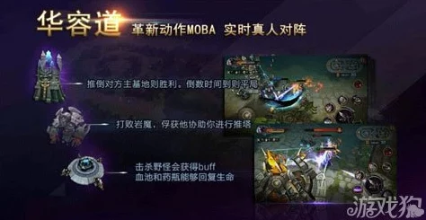 九龙战华容道3V3夺魄实战攻略：热门战术解析，助你轻松制胜新版本