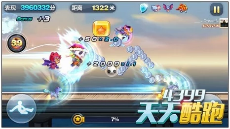 天天酷跑新比拼：风语精灵VS帽子先生，热门角色实力难分高下！