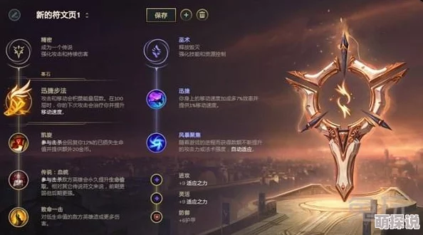 绝对防御新纪元：百万英雄联盟铁蹄阵阵法效果解析与热门战术探讨