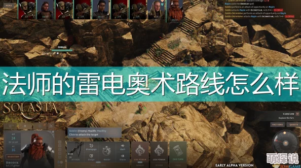 绝对防御新纪元：百万英雄联盟铁蹄阵阵法效果解析与热门战术探讨