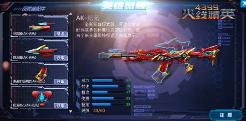 绝对防御新纪元：百万英雄联盟铁蹄阵阵法效果解析与热门战术探讨